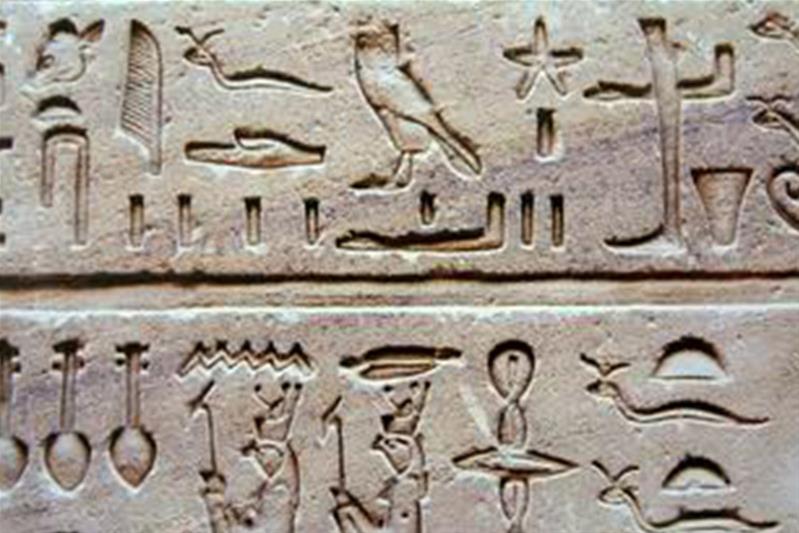 Bas-relief avec hyéroglyphes